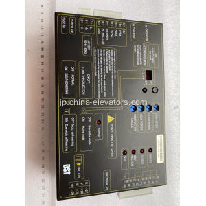 LG Sigmaエレベーター用のIMS-DS20P2C2-Bドアコントローラー